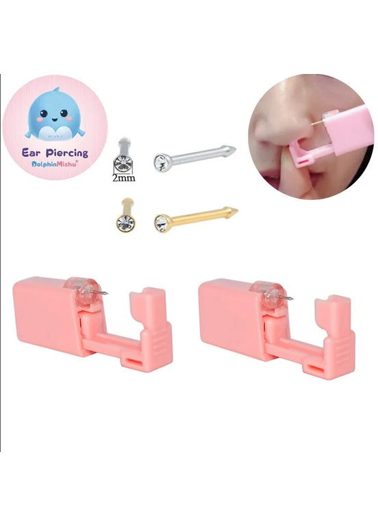 Пістолет для проколювання носа одноразовий STUDEX (301993923)