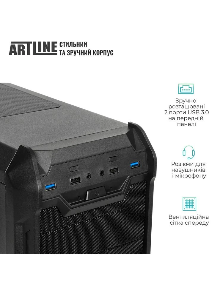 Комп'ютер WorkStation W50 Windows 11 Pro (W50v02Win) ARTLINE (399512614)