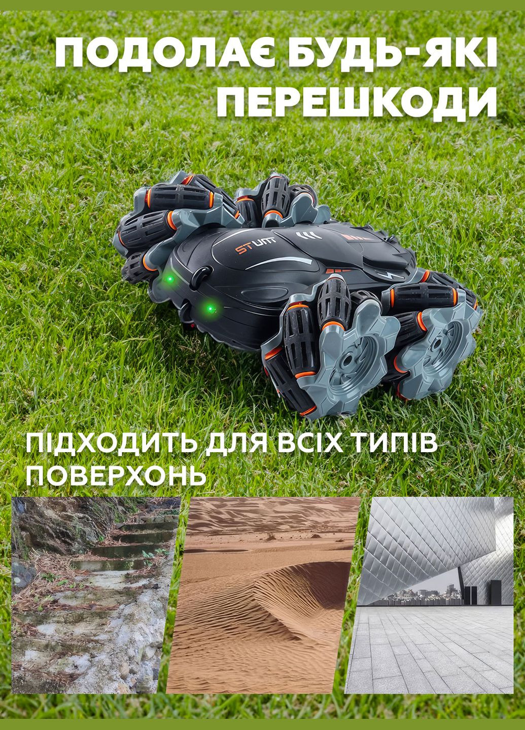 Машинка на радиоуправлении перевертыш на пульте управления Stunt Elves Черный 68396 DobraMAMA (336330635)