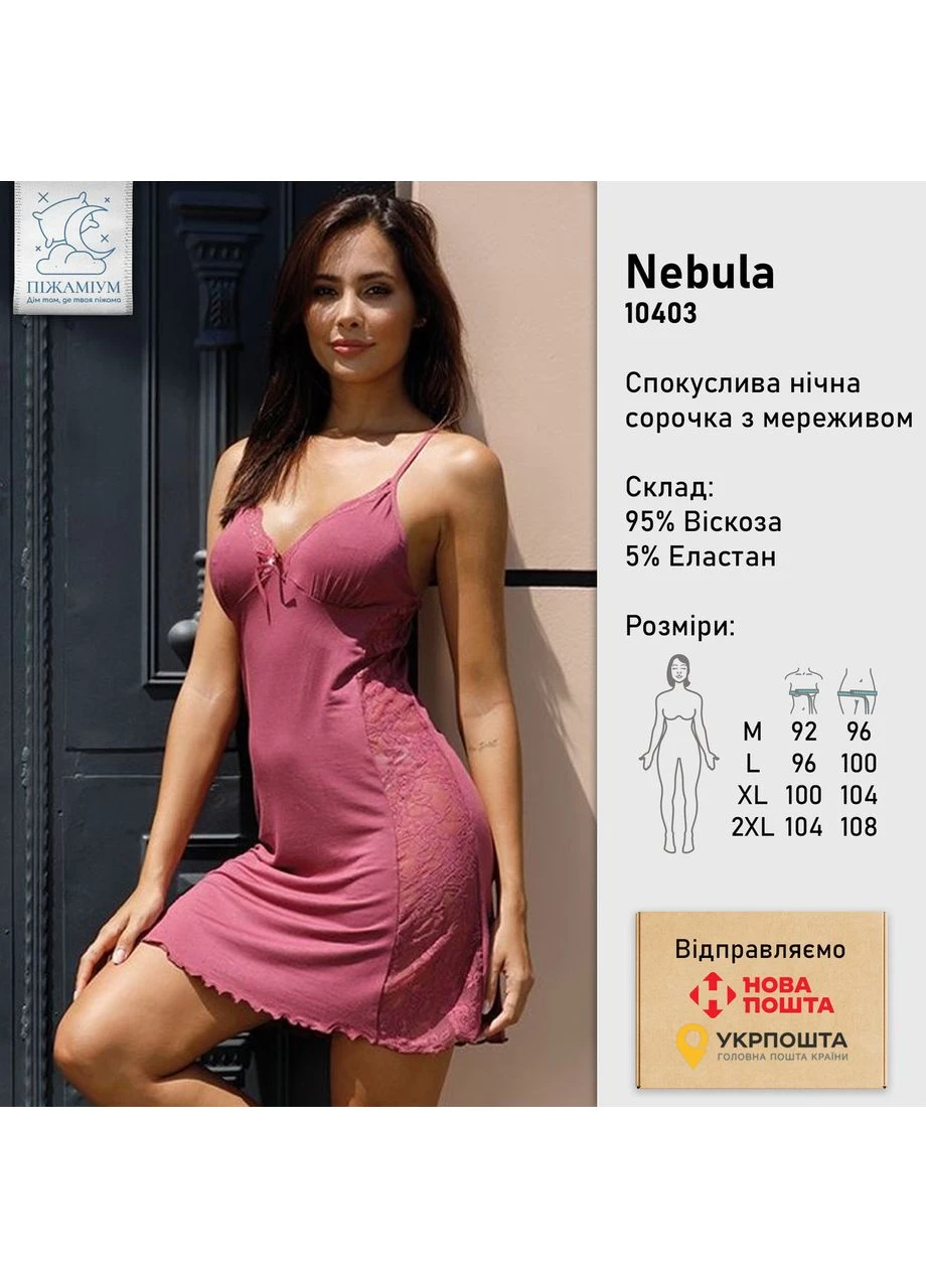 Фуксинова (колору Фукія) всесезон нічна сорочка з віскози (арт.10403) Nebula