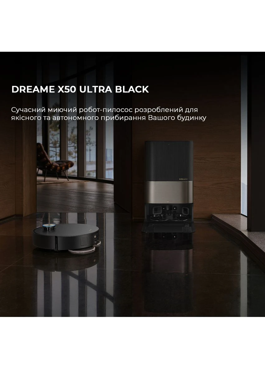 Робот-пилосос Robot Vacuum X50 Ultra Black Dreame (360409498)