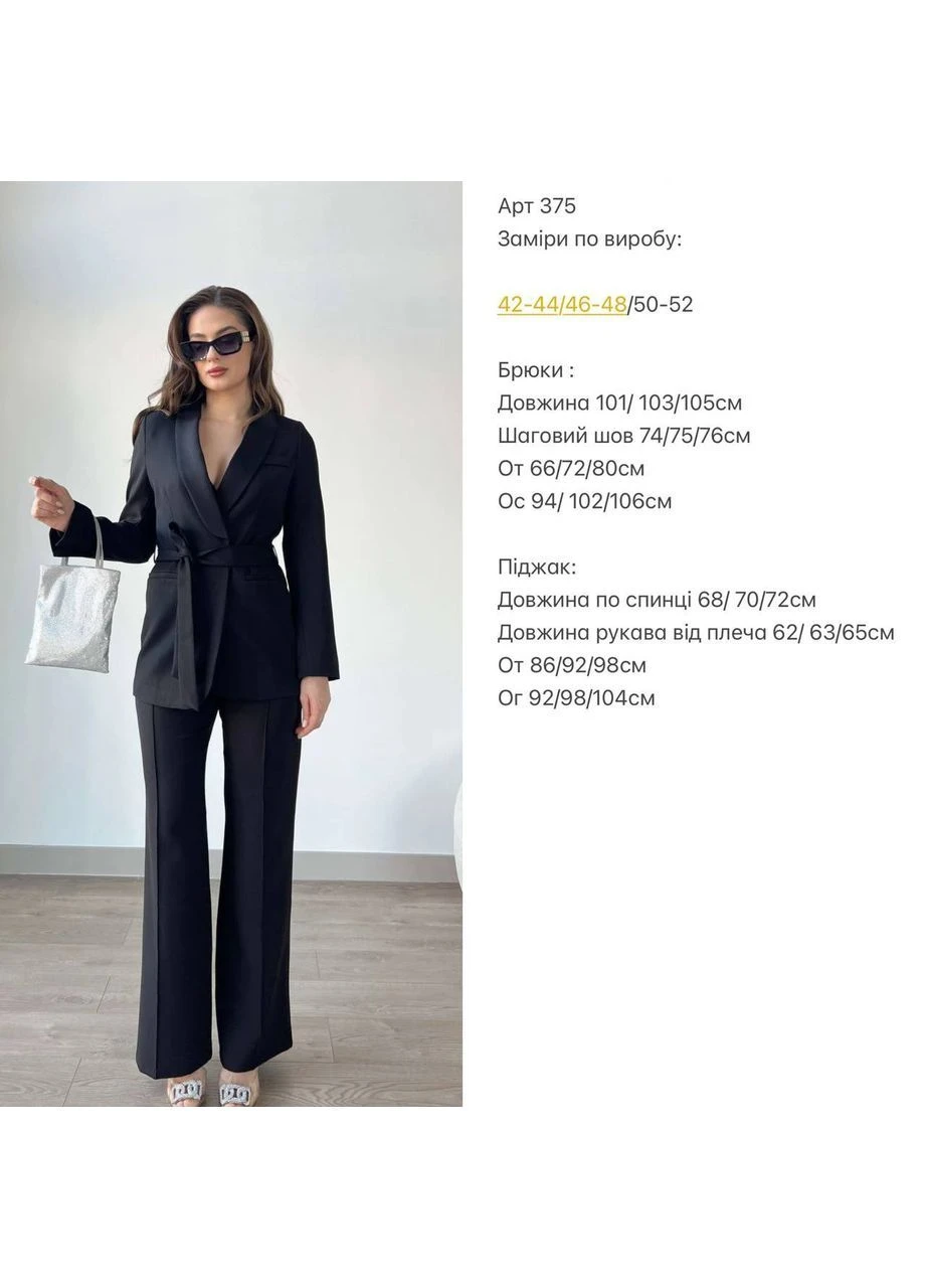 Женский брючный костюм 2ка No Brand (369720175)