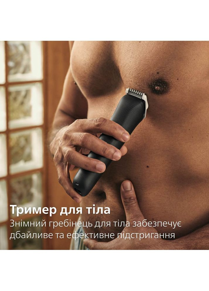 Універсальний тример MG3945/15 серії 3000 (9-в-1) Philips (363838033)