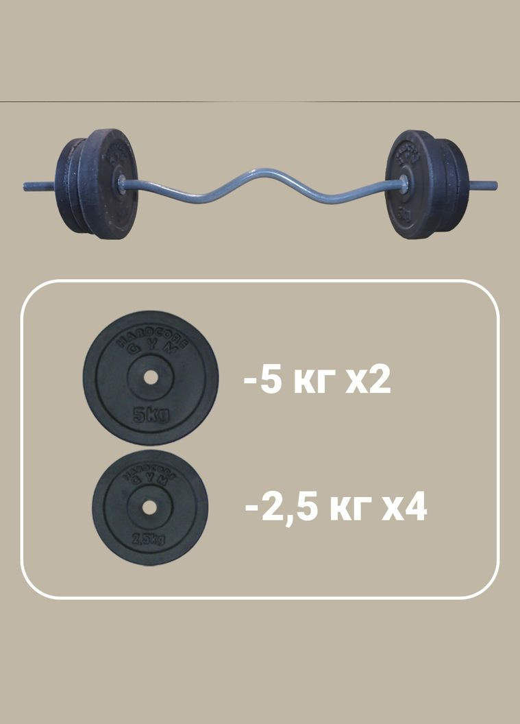 Штанга W-подібна 1,15 м | 25 кг [Граніліт] No Brand (326596795)