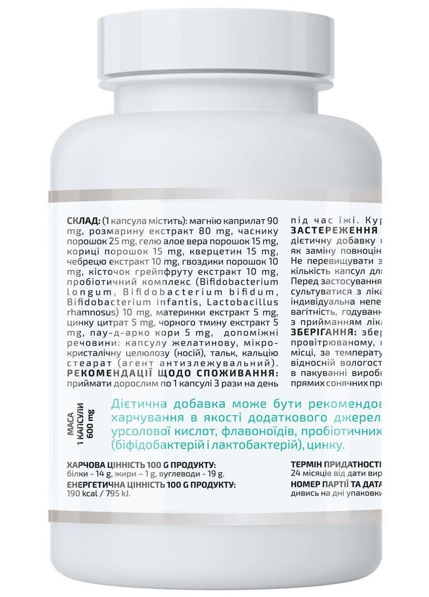 Кандiклінз (CANDI CLEANSE) 90 капсул, ефективний захисник від грибків та мікробів, A-line (358935571)