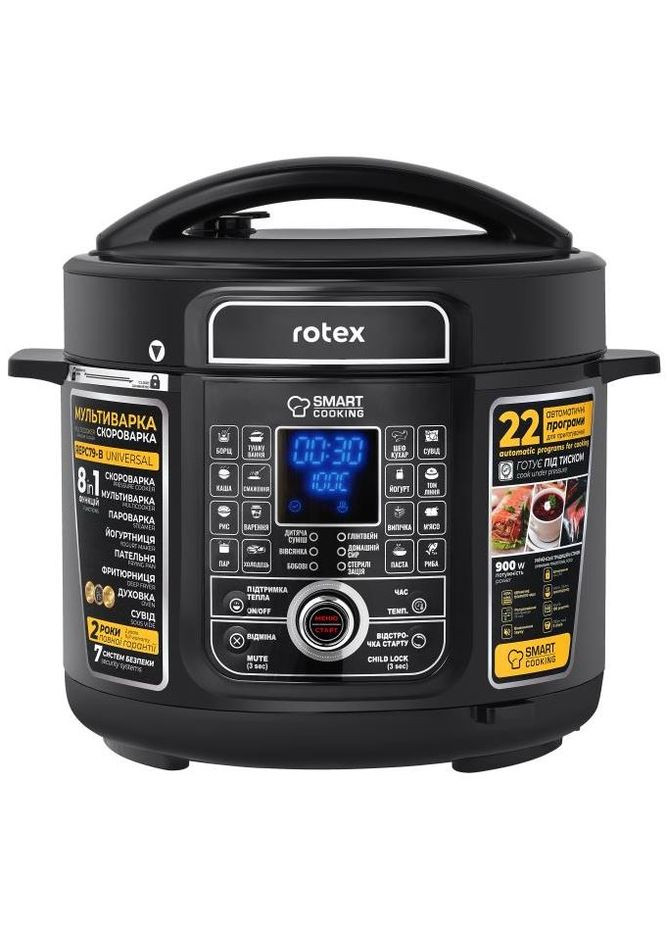 Мультиварка-скороварка REPC79-B Rotex (370605598)