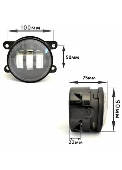 Комплект противотуманных LED фар SB-350 D=90мм свет (Renault, Citroen, Ford, Mitsubishi, Opel, Peugeot, Subaru) StarLight (394214867)