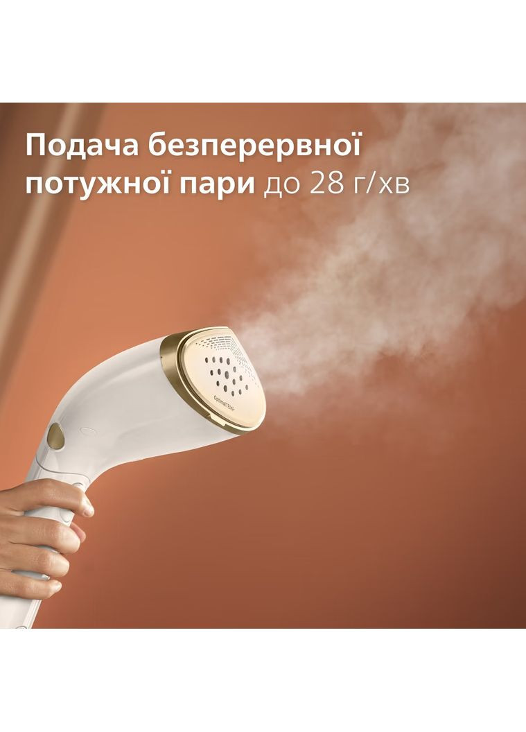 Отпариватель STH7030/10 Philips (356728846)