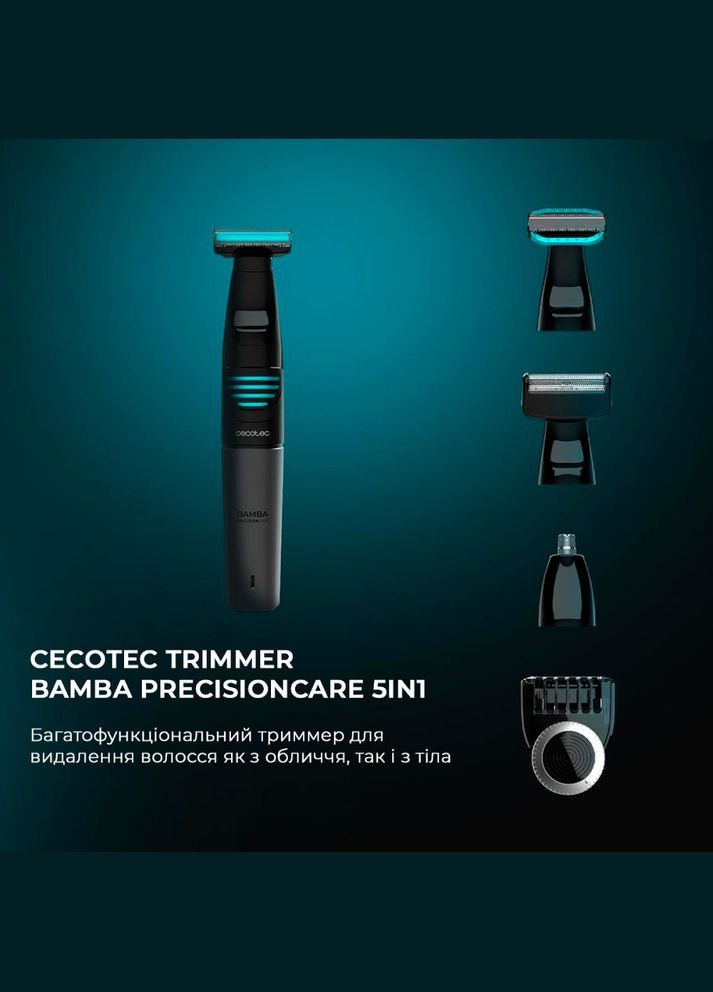 Триммер Trimmer Bamba PrecisionCare 5in1 (CCTC04741) Cecotec (306528256)