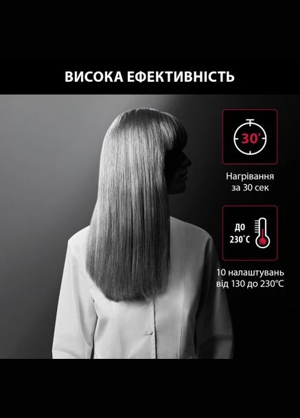 Выпрямитель волос SF321LF0 (6814749) Rowenta (315350102)