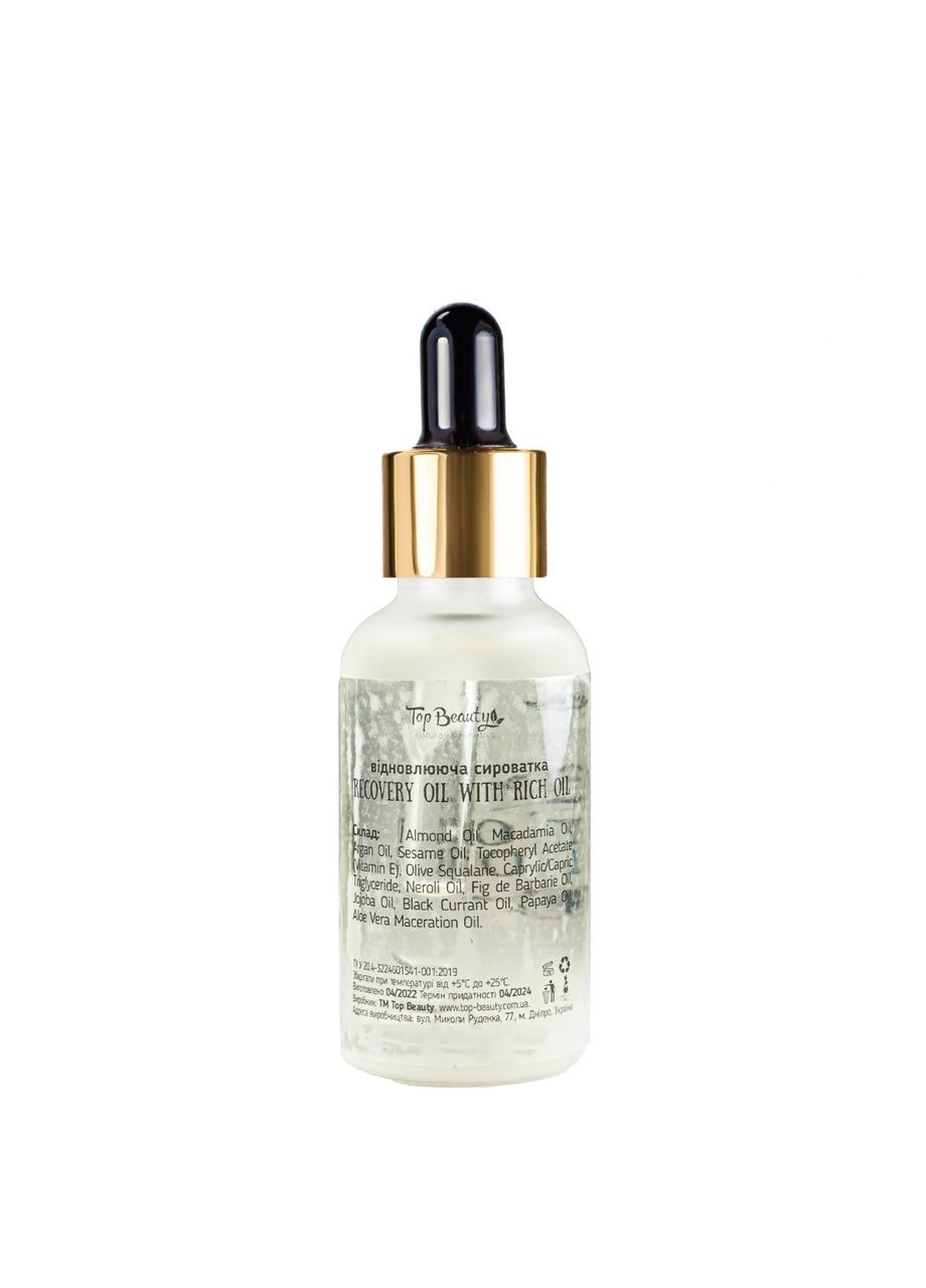 Масло праймер для лица Recovery Oil база под макияж 30 мл Top Beauty (322775290)
