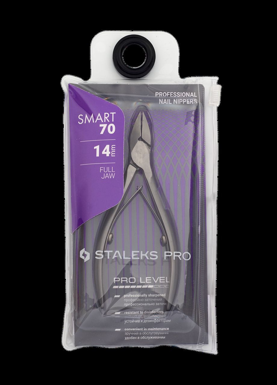 Кусачки профессиональные для ногтей Pro Smart 70, 14 мм Staleks (304547616)