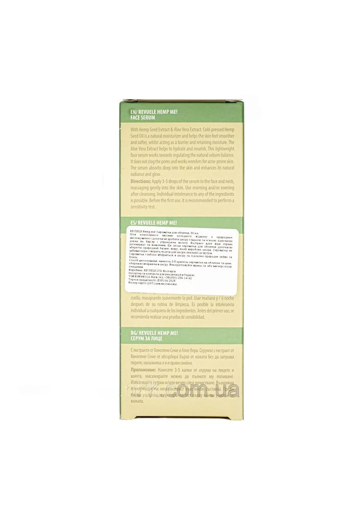 Сироватка для обличчя Revuele Hemp Me Face Serum With Hemp Seed з конопляною олією 30 мл No Brand (385254691)