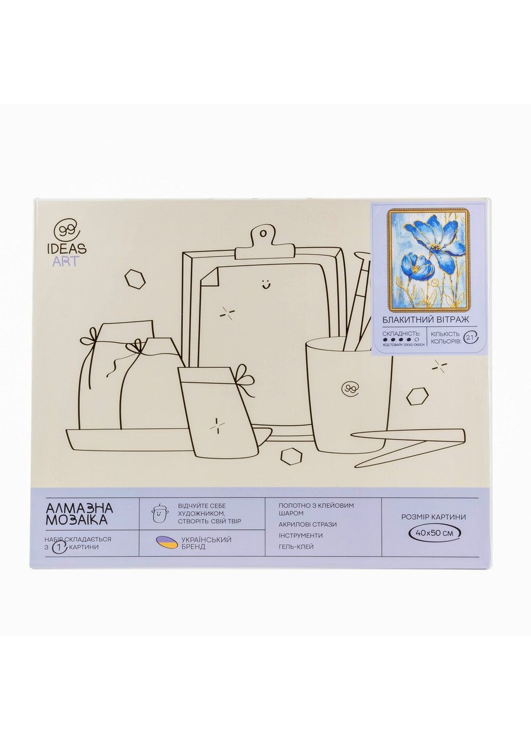 Набор с алмазной мозаикой "Голубой витраж" 40*50 см, IDEA2-CK6524, ТМ "" 99IDEAS (369734428)
