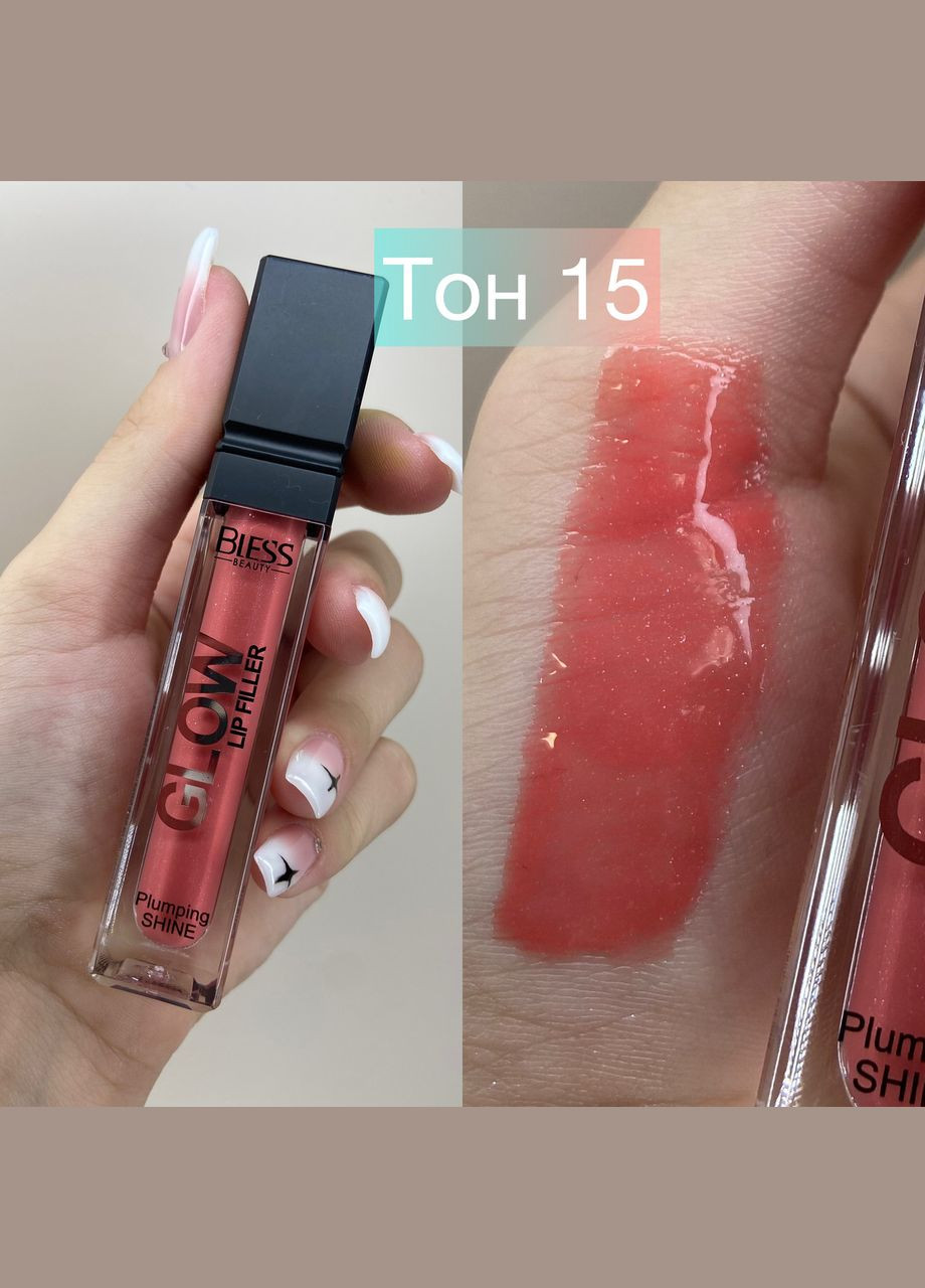 Блеск для губ Bless Glow Lip filler №15 Bless Beauty (302490380)