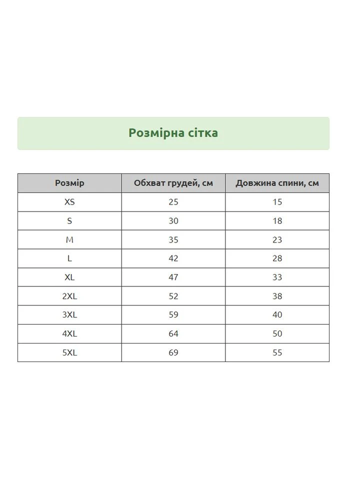 Толстовка для котів Pet Style "Камуфляж" Червона S No Brand - (323234147)