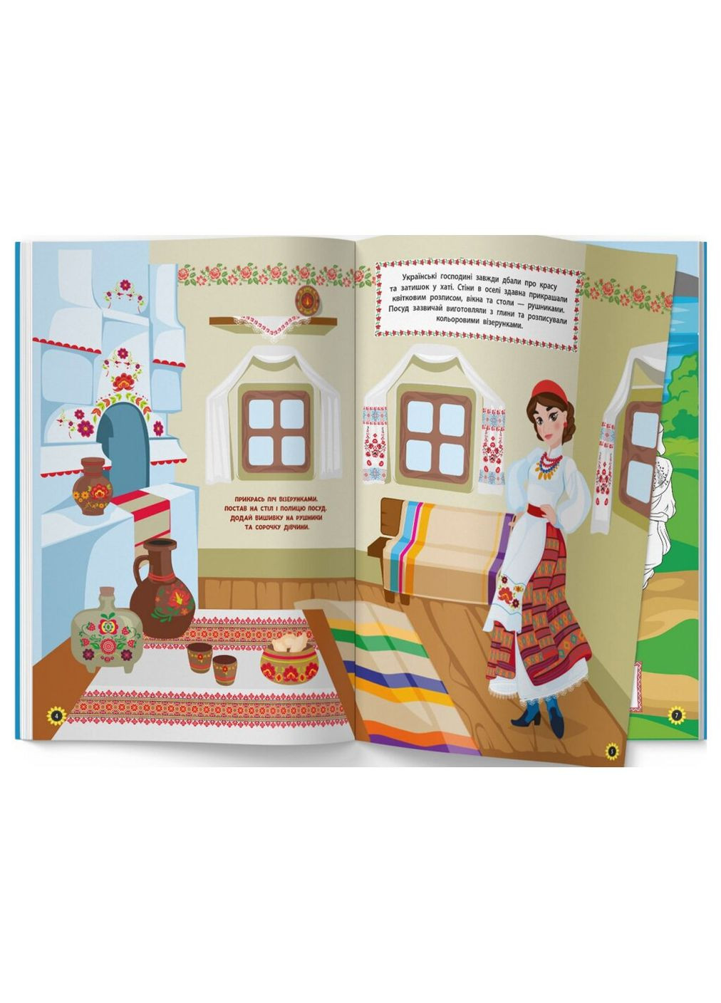 Книга Патриотические наклейки. Гордимся быть украинцами 4204 (978617547474204) shop (9786175474204) Crystal Book (365618801)