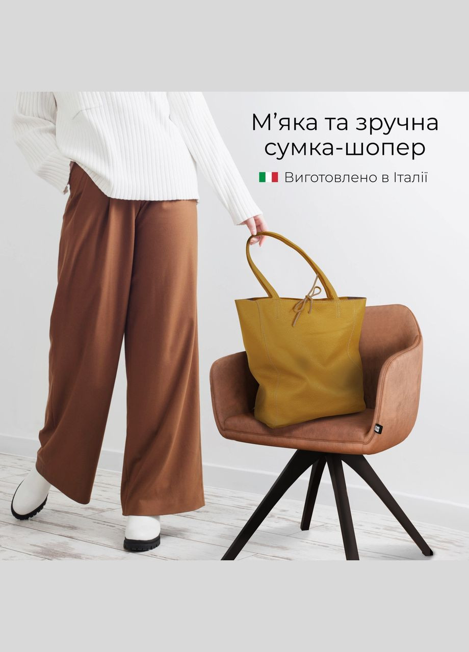 Шопер Гірчичний - Італійська жіноча м’яка сумка-шопер із натуральної шкіри без підкладки на блискавці з внутрішньою TAKEASY (350612620)
