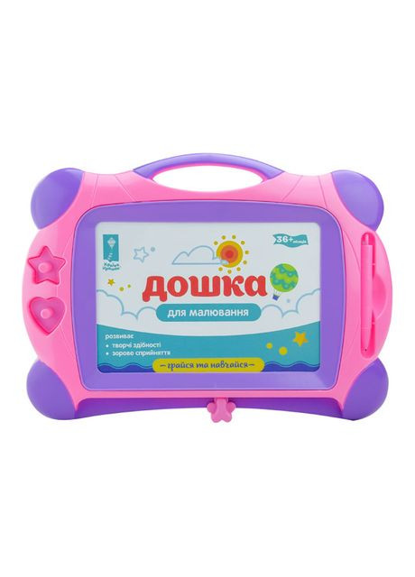 Дошка для малювання Валіза рожева (PL-7015/2) Країна іграшок (370257546)