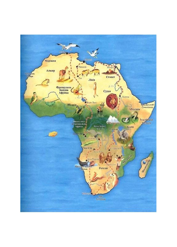 Дитяча книга "Африка Казика" 318291 No Brand (316698065)