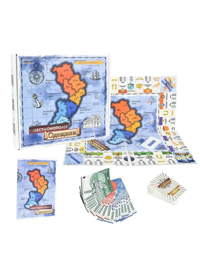 Настольная игра Инвестмонополия Одесской области 30496 игральные карты 47 штук Strateg (333934710)