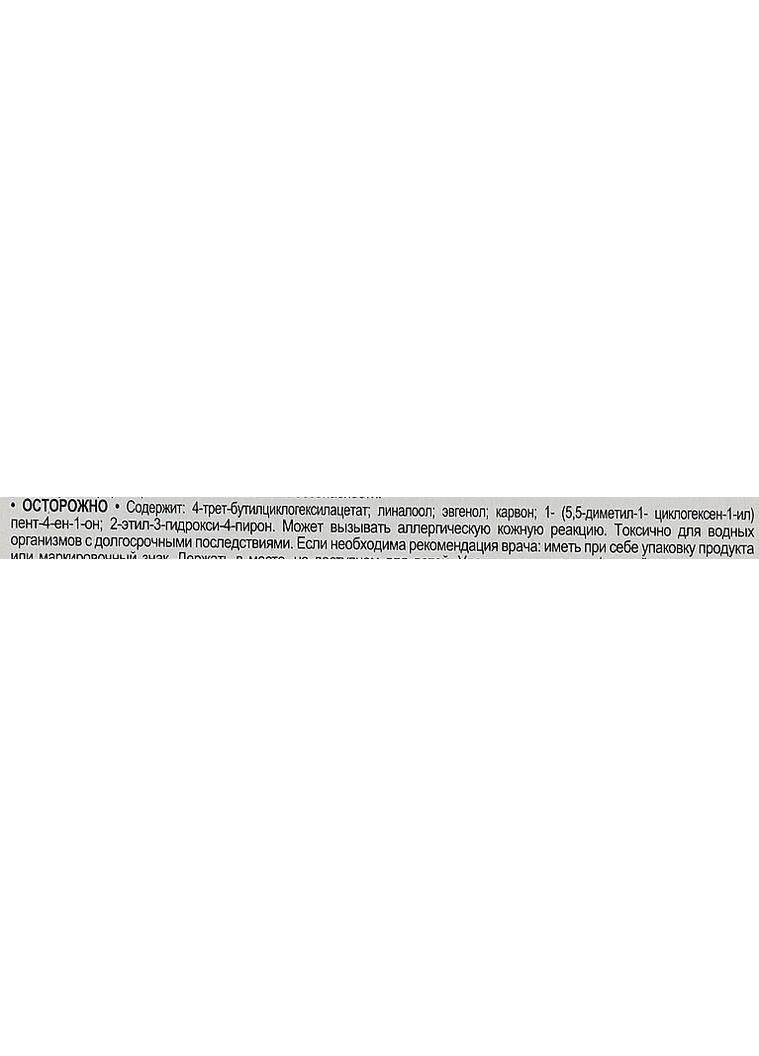 Ароматизатор для авто «Жвачка» - Sonic Bubble Gum Car Perfume Ароматизатор для авто "Жевательная резинка" (2-965245) Dr. Marcus (369792348)