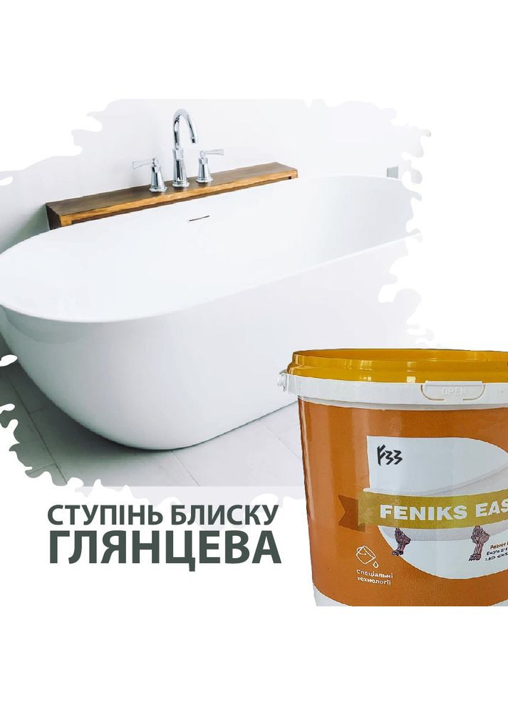 Емаль для ванн 1.5м. без запаху No Brand (365780489)