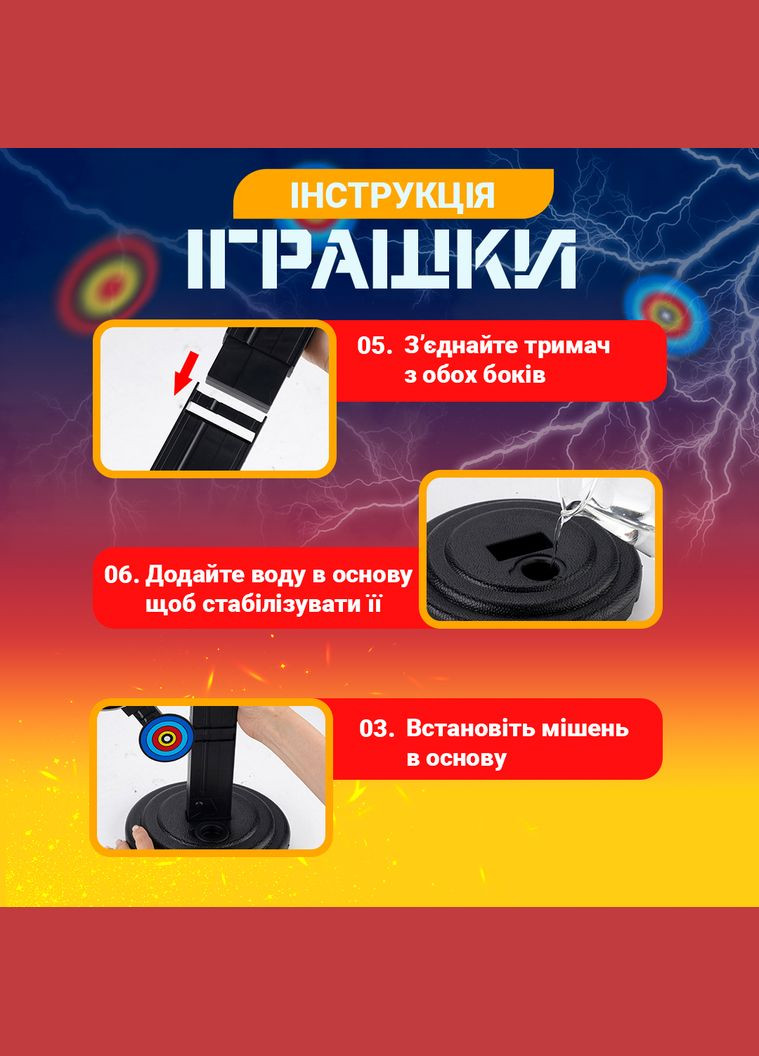 Электрическая игрушечная движущаяся мишень для игр с оружием Orbeez, Nerf, вращается на 360° No Brand (300076198)