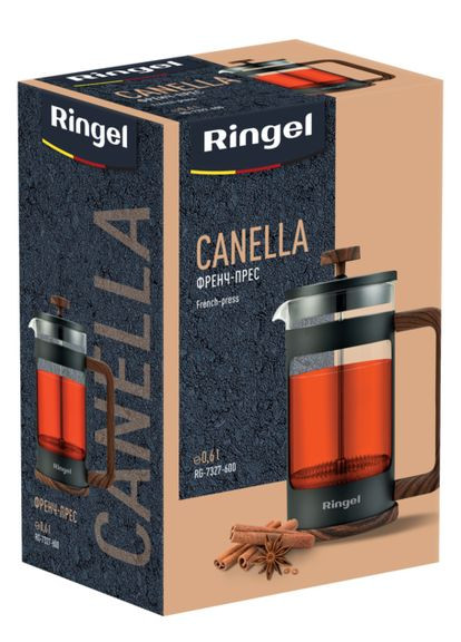 Френч-пресс Canella, 0.6 л Ringel (372616389)