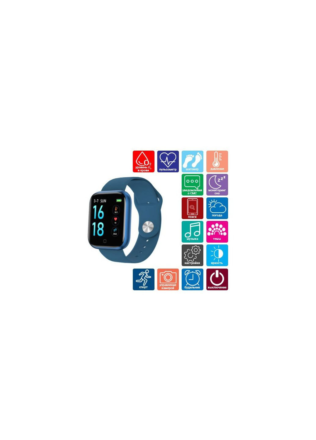 Smart Watch T80S, два браслета, температура тела, давление, оксиметр. Цвет: синий No Brand (359475261)