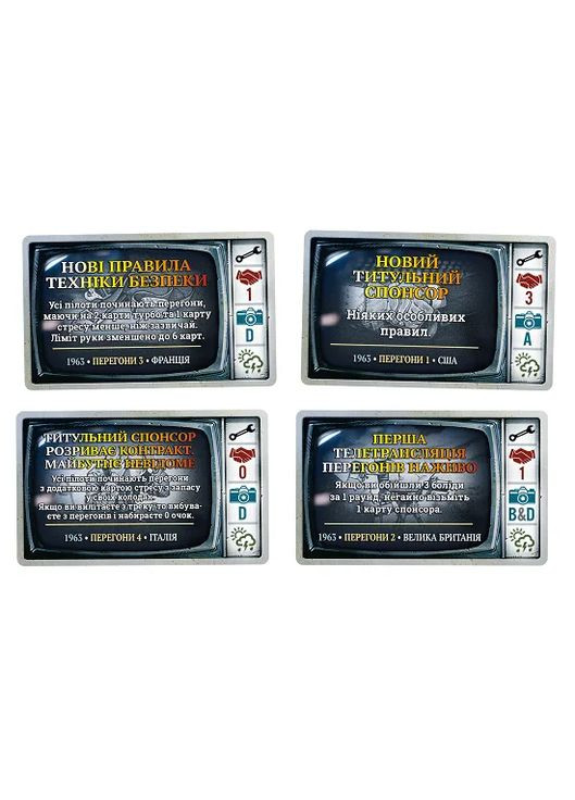 Настільна гра Турбо: Спека на треку (Heat: Pedal to the metal) Lord of Boards (371876489)