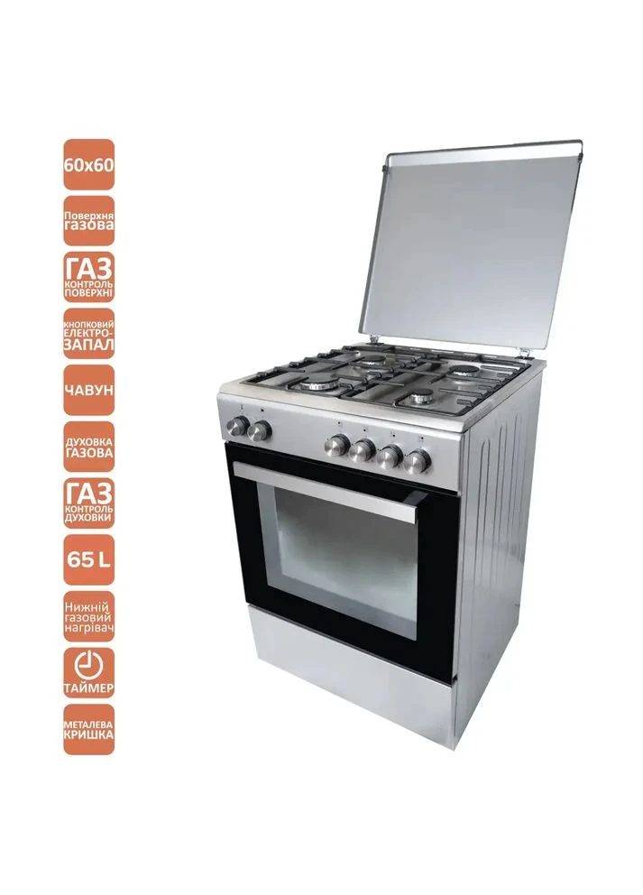 газовая плита gg 6060 cs mt (x) Ventolux