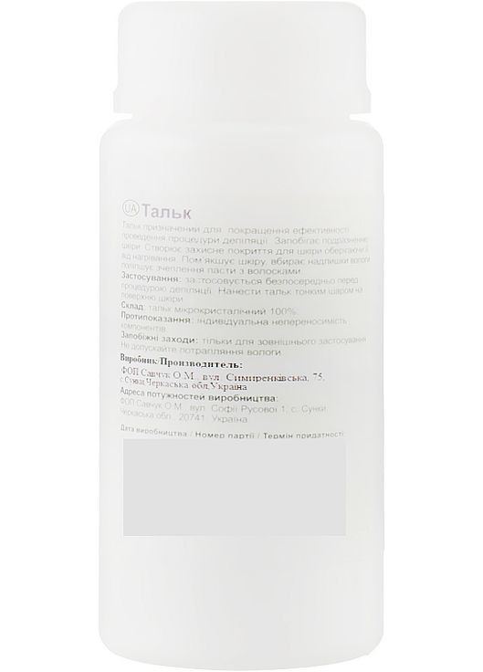 Тальк для депиляции Nature Line 80g (379807-53925) Danins (368608092)