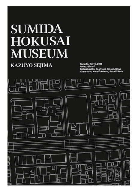 Книга Contemporary Japanese Architecture. 45th Ed. (9783836595728) Taschen (364656379)