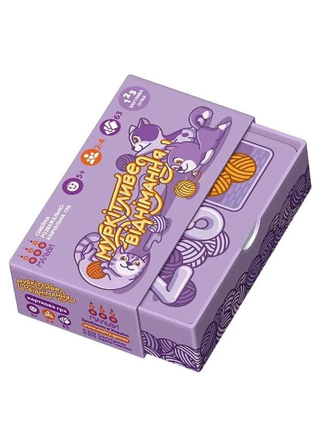 Настільна навчальна гра Муркітливе віднімання 360081, 63 картки Мальви (302384606)