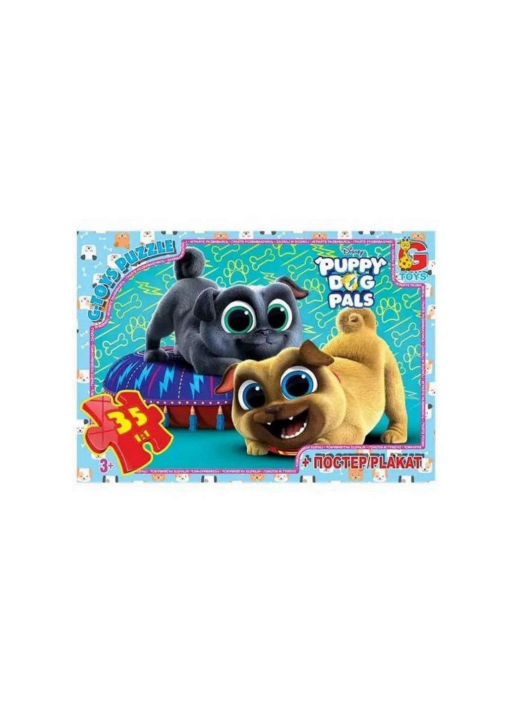 Пазлы детские "Веселые мопсы" Puppy Dog Pals MD402, 35 элементов G-Toys (286845007)