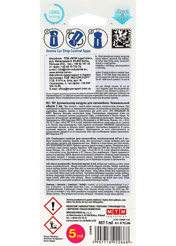 Ароматизатор для авто "Аква" Drop Control Aqua 5ml (2-946857) Aroma Car (369794988)