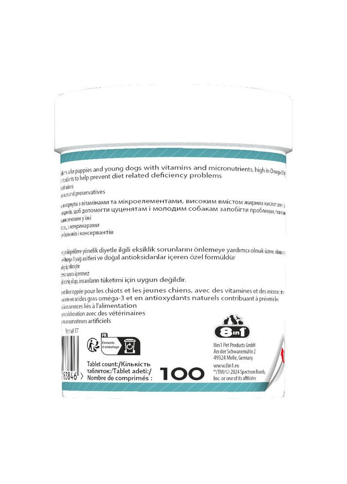 Вітаміни Excel Multi Vitamin Puppy для цуценят та молодих собак мультивітамін 100 шт 8in1 (355257161)