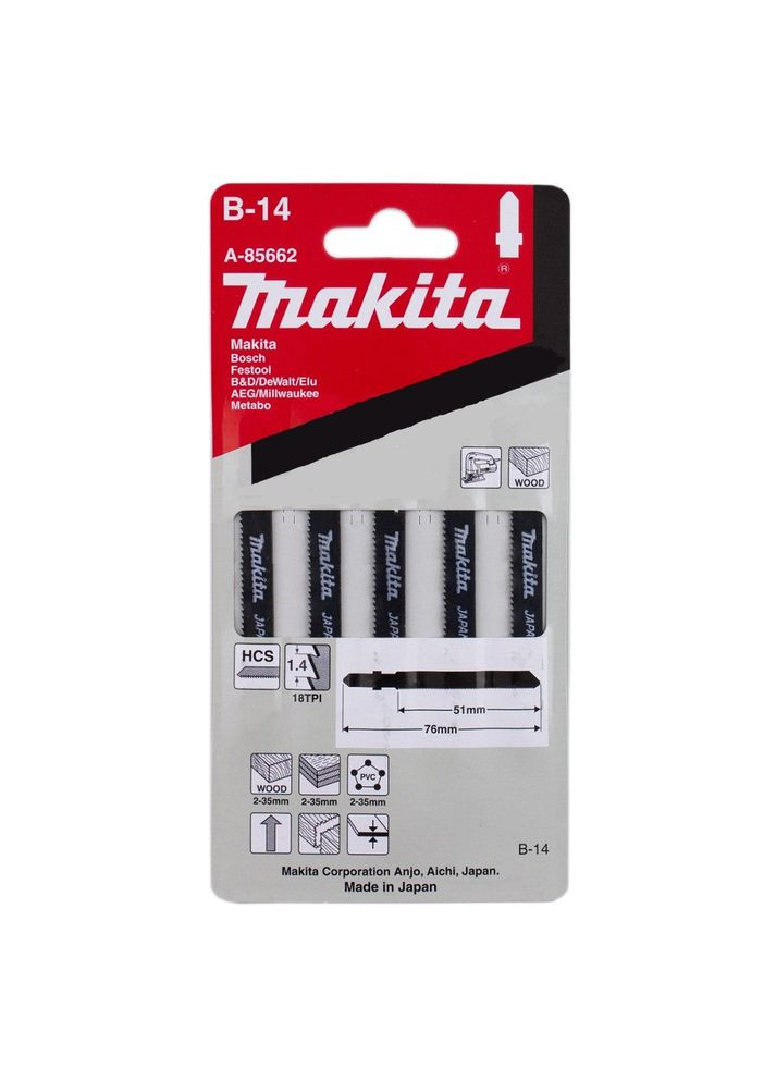 Пильное полотно HCS A-85662 (51 мм, В14, 5 шт) для грубого пропила (7303) Makita (295041691)