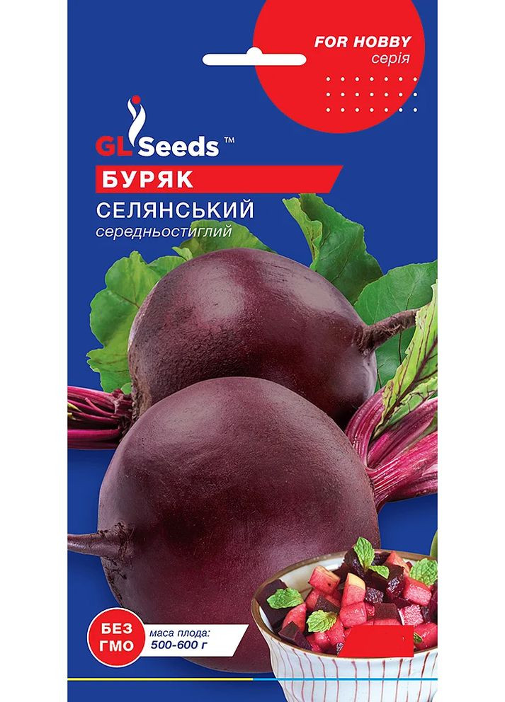 Семена Свекла Селянская 3 г GL Seeds (322266797)