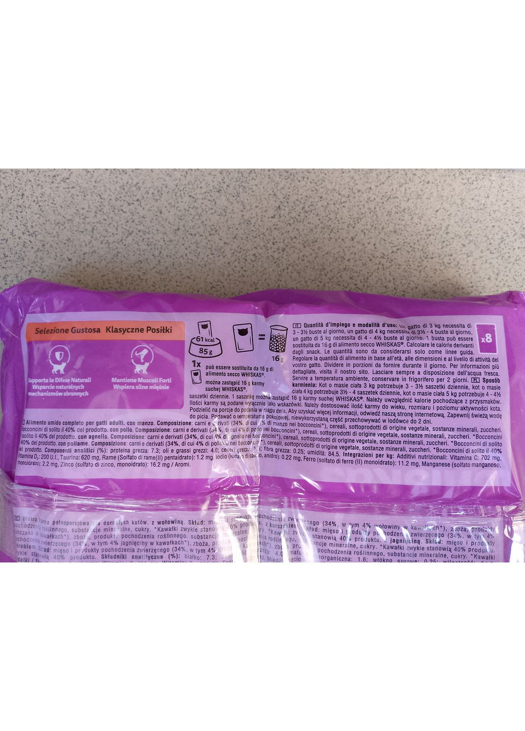 Влажный корм для взрослых кошек классические блюда 8шт*85 грамм = 680 грамм Whiskas (366249619)