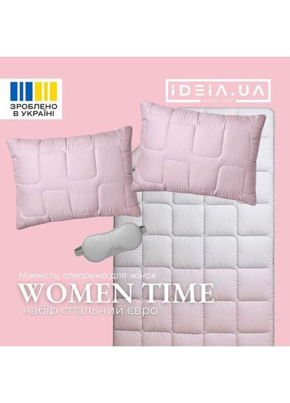 Набір ковдра з подушками WomenTime штучний пух 200x220 + 50x70 (2 шт.) євро IDEIA (370034586)