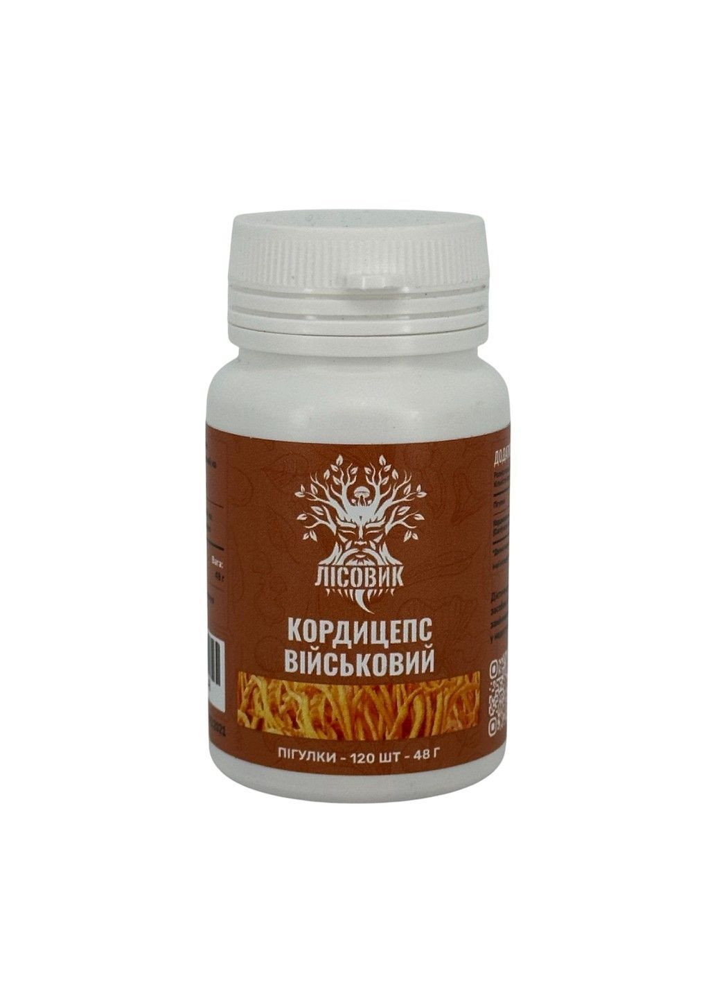 Кордицепс военный 120 таблеток Лесовик Лісовик (364210676)