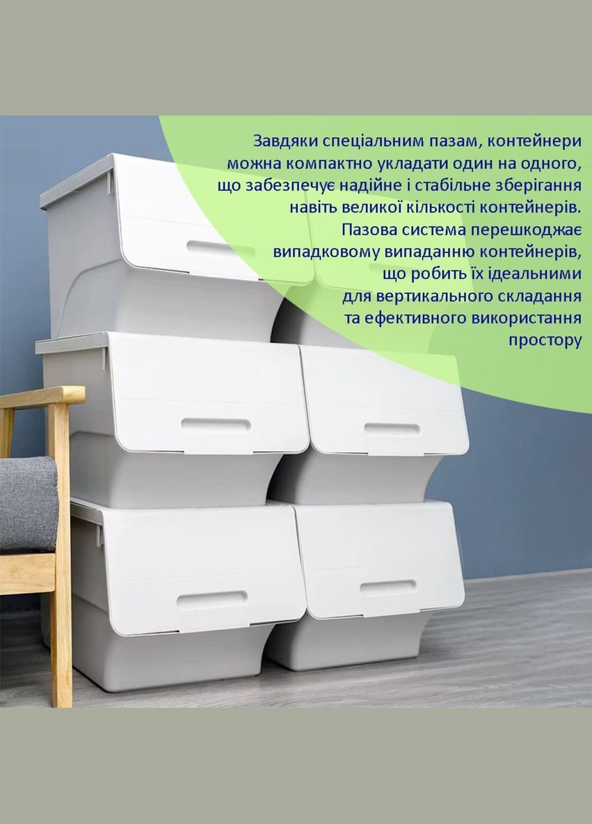 Контейнер для хранения 45.5х28.5х31см Белый SW-00002421 Sticker Wall (315791333)