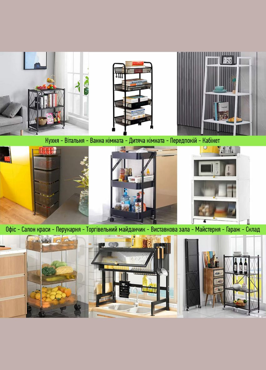 Шкаф мобильный для хранения раскладной трехъярусный из стали светло-серый 70*36*112,8см SW-00002116 No Brand (328633405)