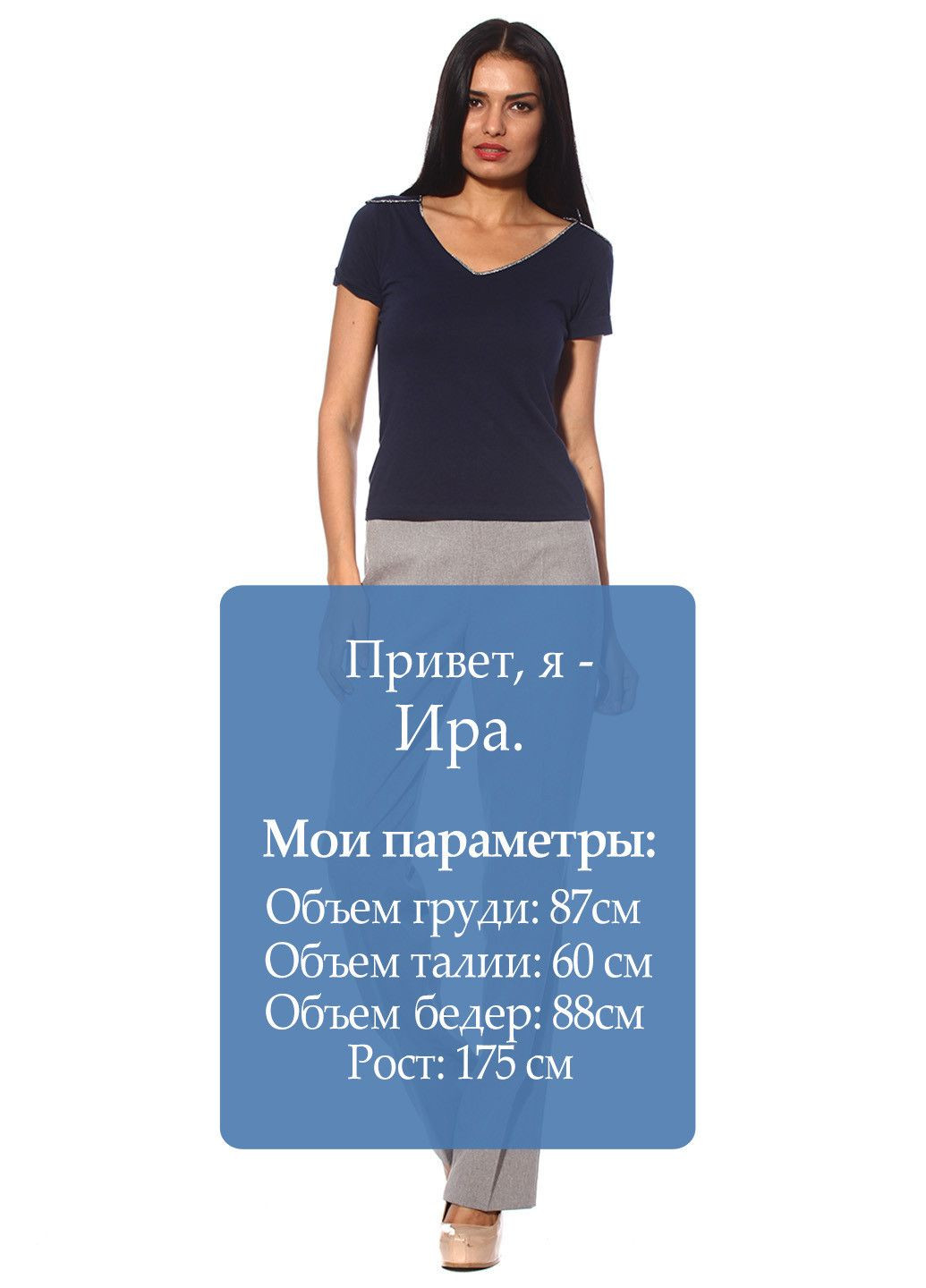 Брюки Розово-черный Absolute Woman (328082627)