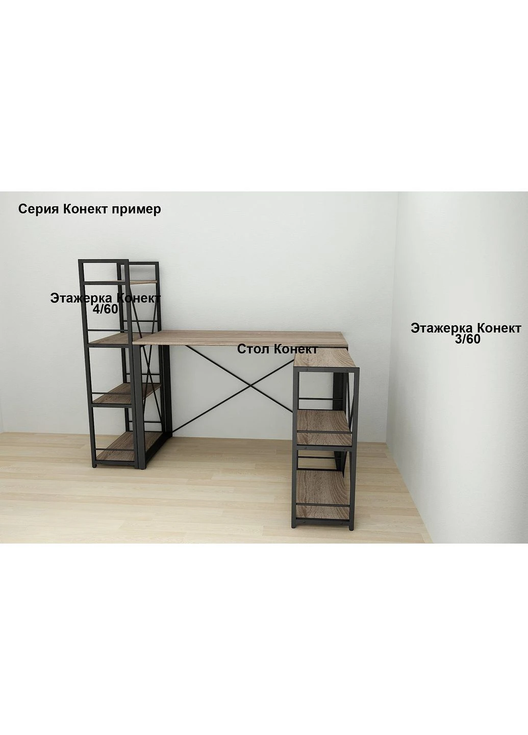Письмовий стіл Дакота 75x100x60 чорний ДСП 16мм (FRD-101909) Ferrum-decor (377393844)