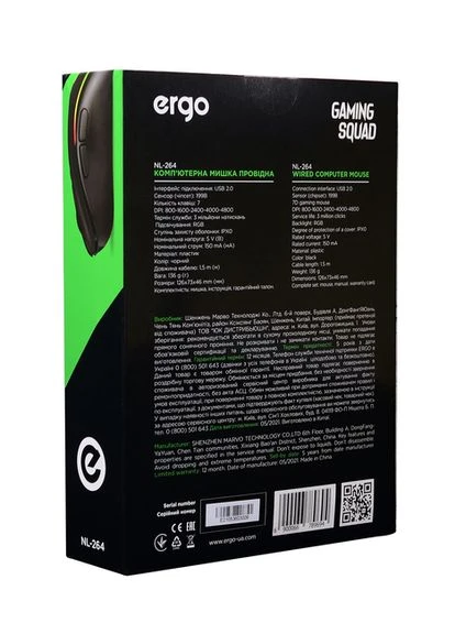 Мышь NL-264 USB Black Ergo (280946404)