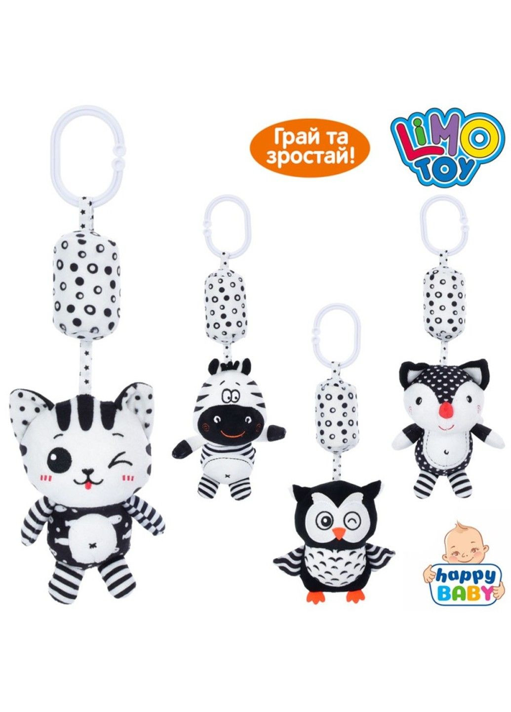 Підвіска КОНТРАСТНА іграшка на візок, тварина, плюш, 4 вида Limo Toy (297129178)