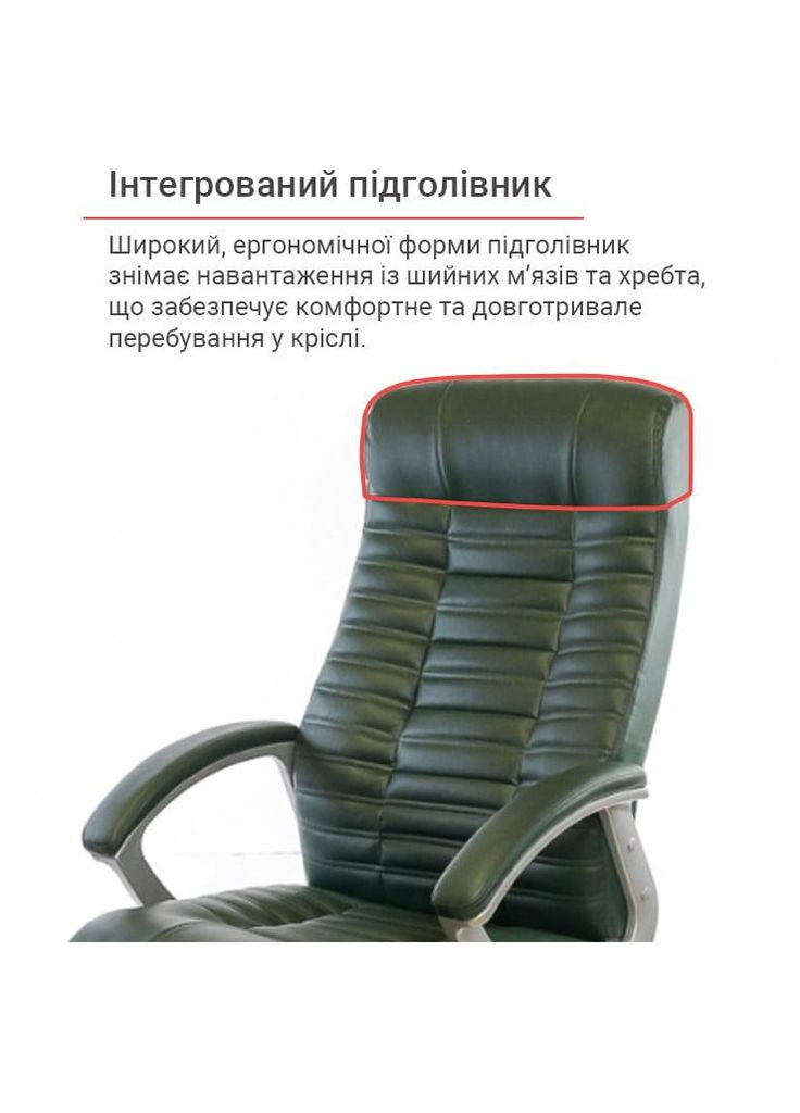 Кресло Атлант MP TILT (XY-7147) (PU-зеленый) Аклас (360546134)